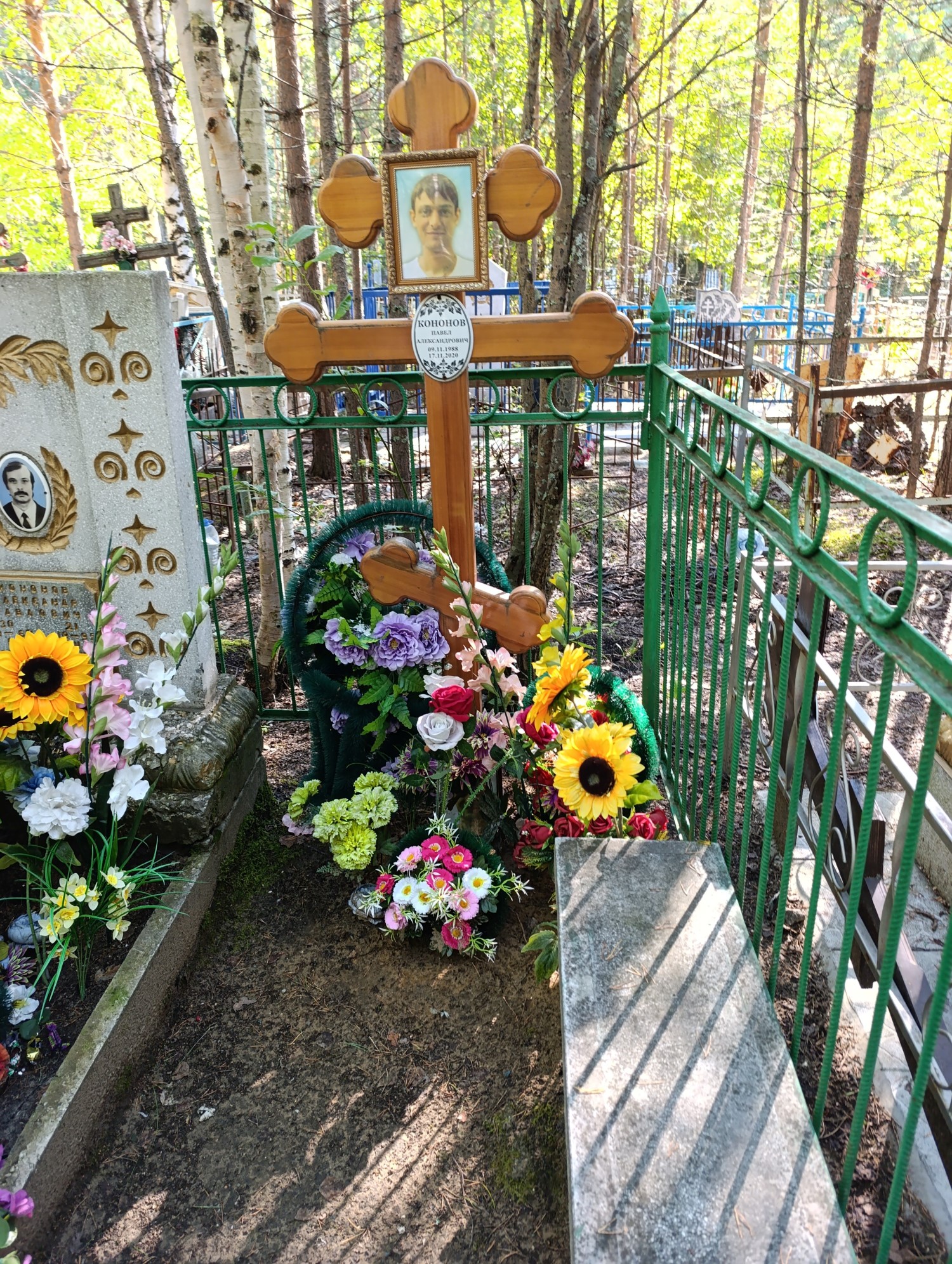 Кононов Павел Александрович