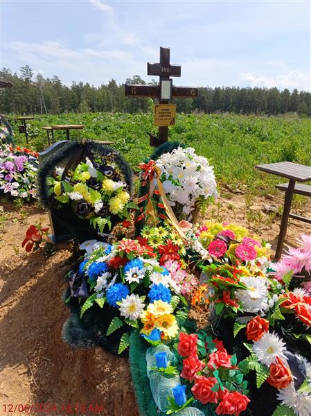Попов Валерий Германович