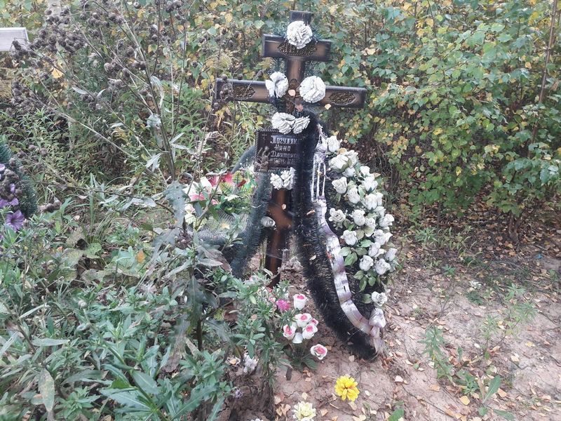 Погуляко Нина Дмитриевна