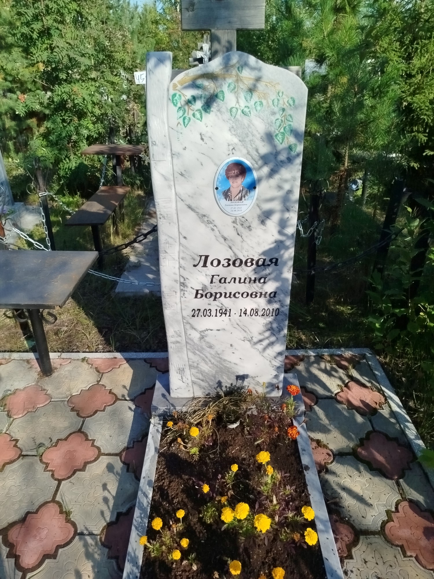 Лозовая Галина Борисовна