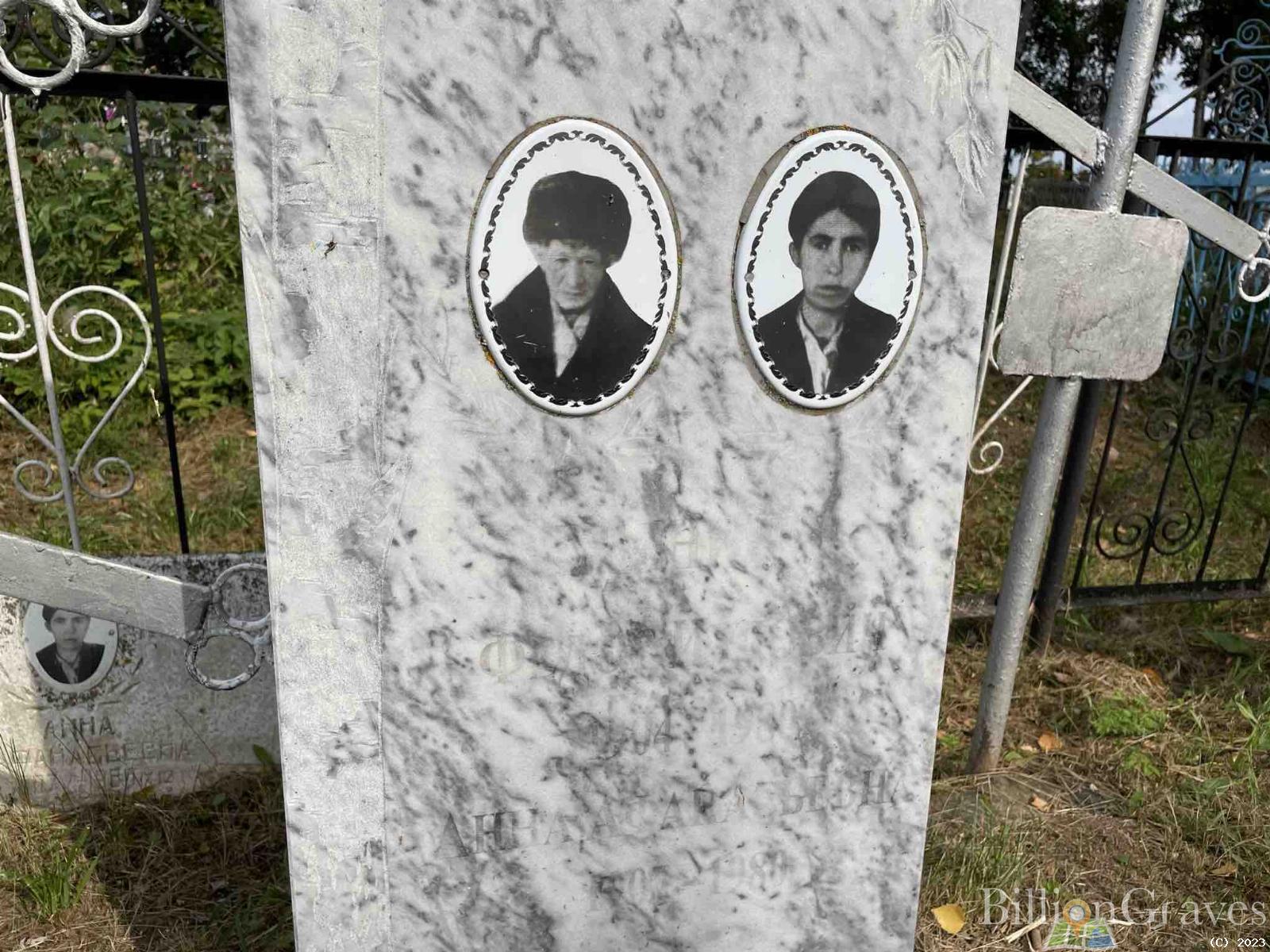 Гринина Анна Афанасьевна