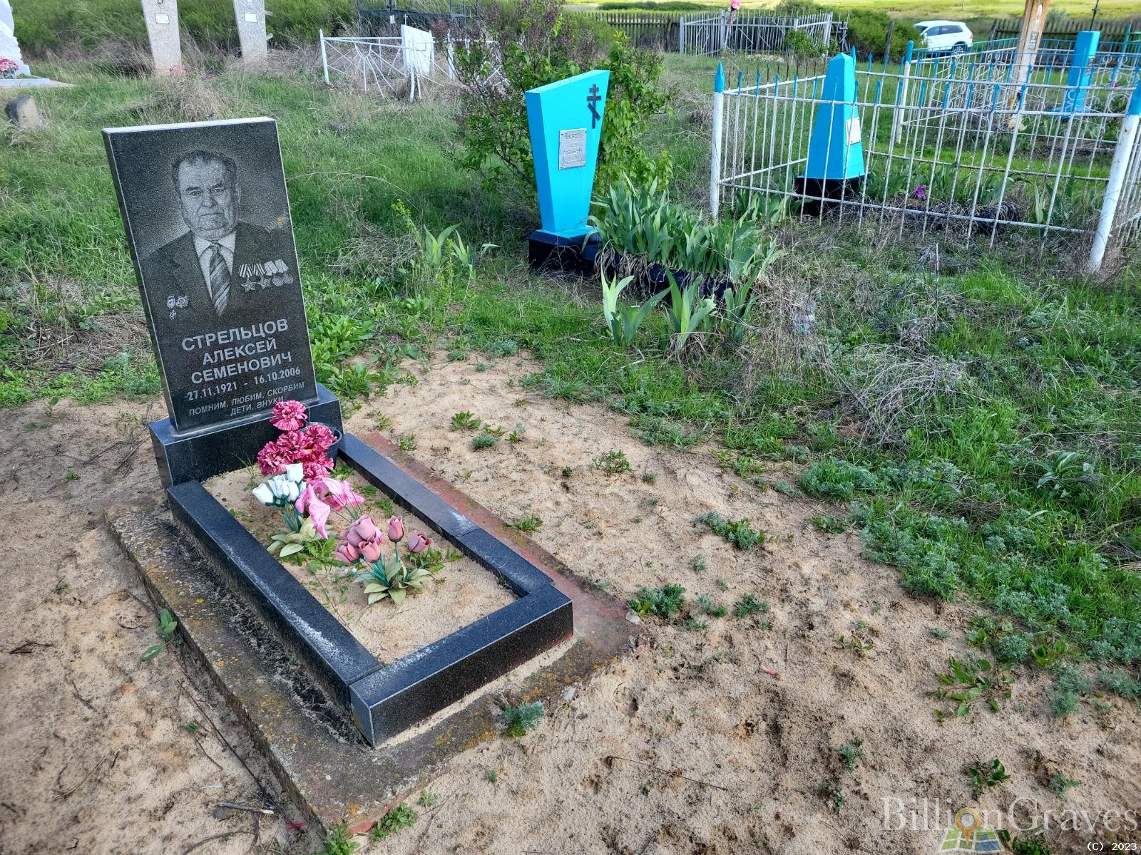 Чумакова Елена Яковлевна