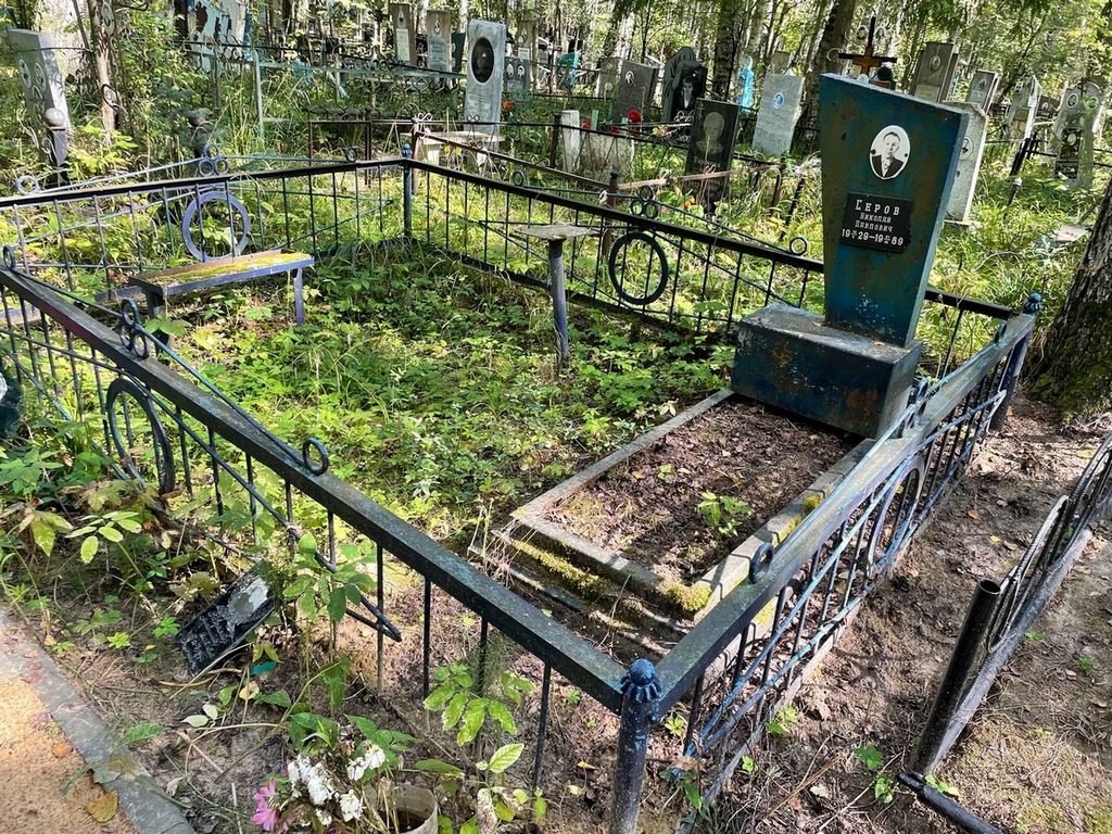 Серов Николай Павлович