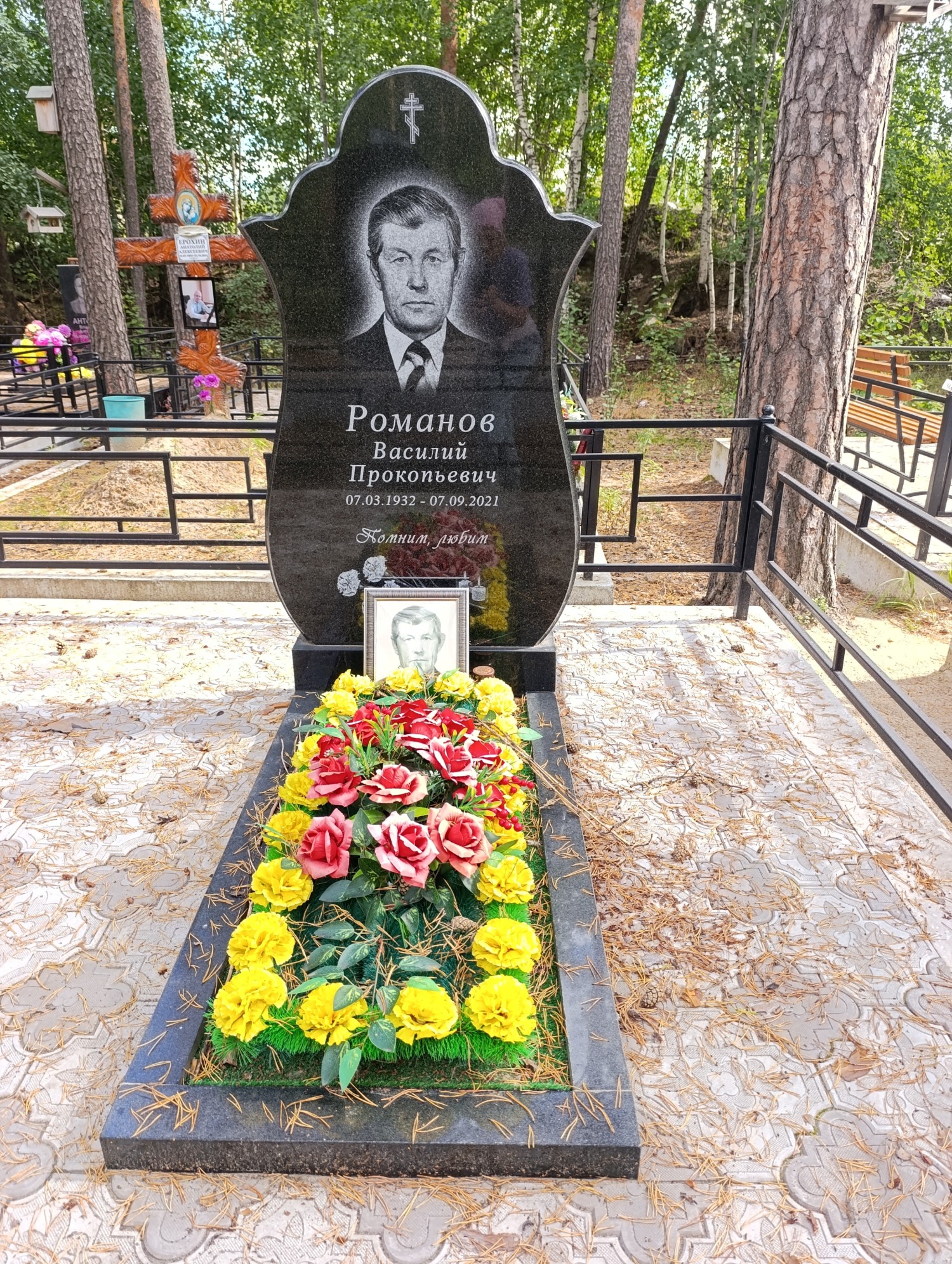 Романов Василий Прокопьевич