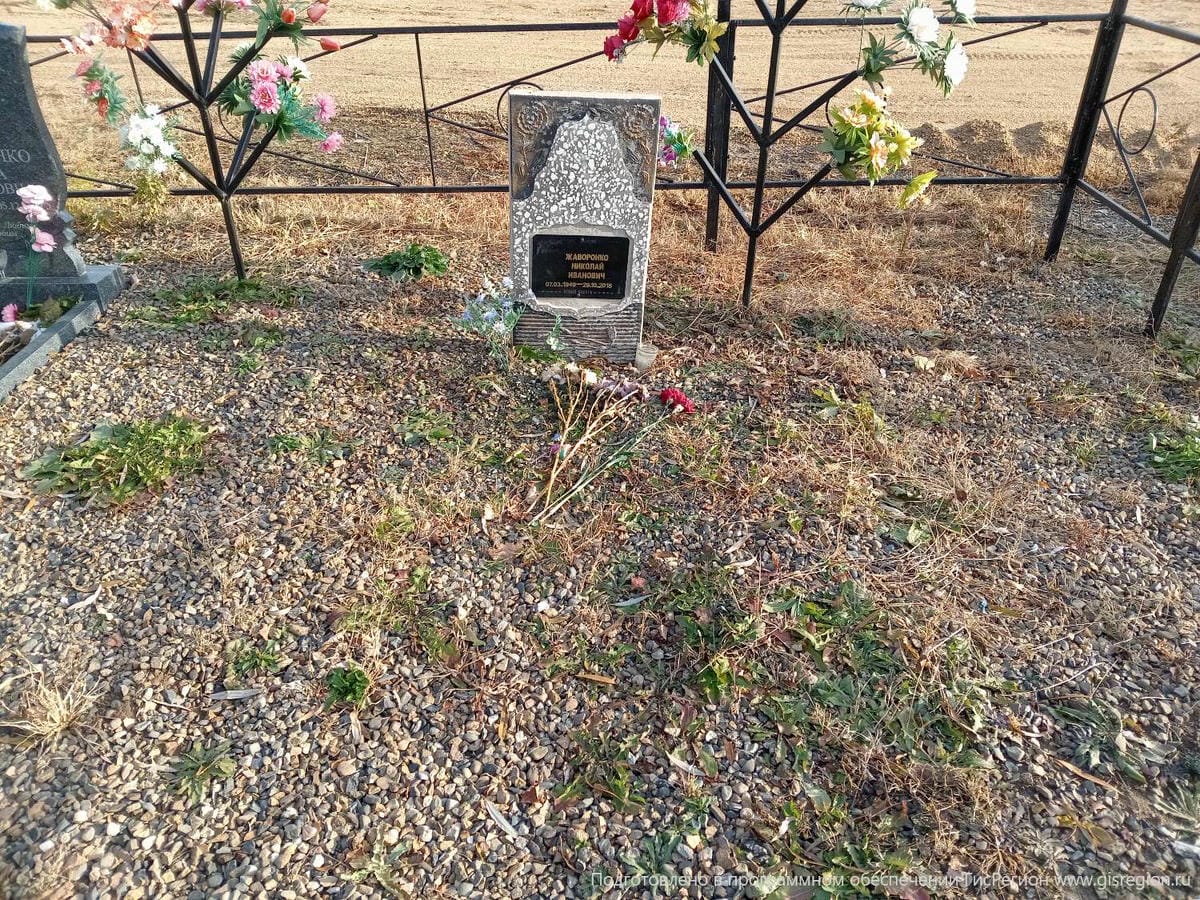 Жаворонко Николай Иванович