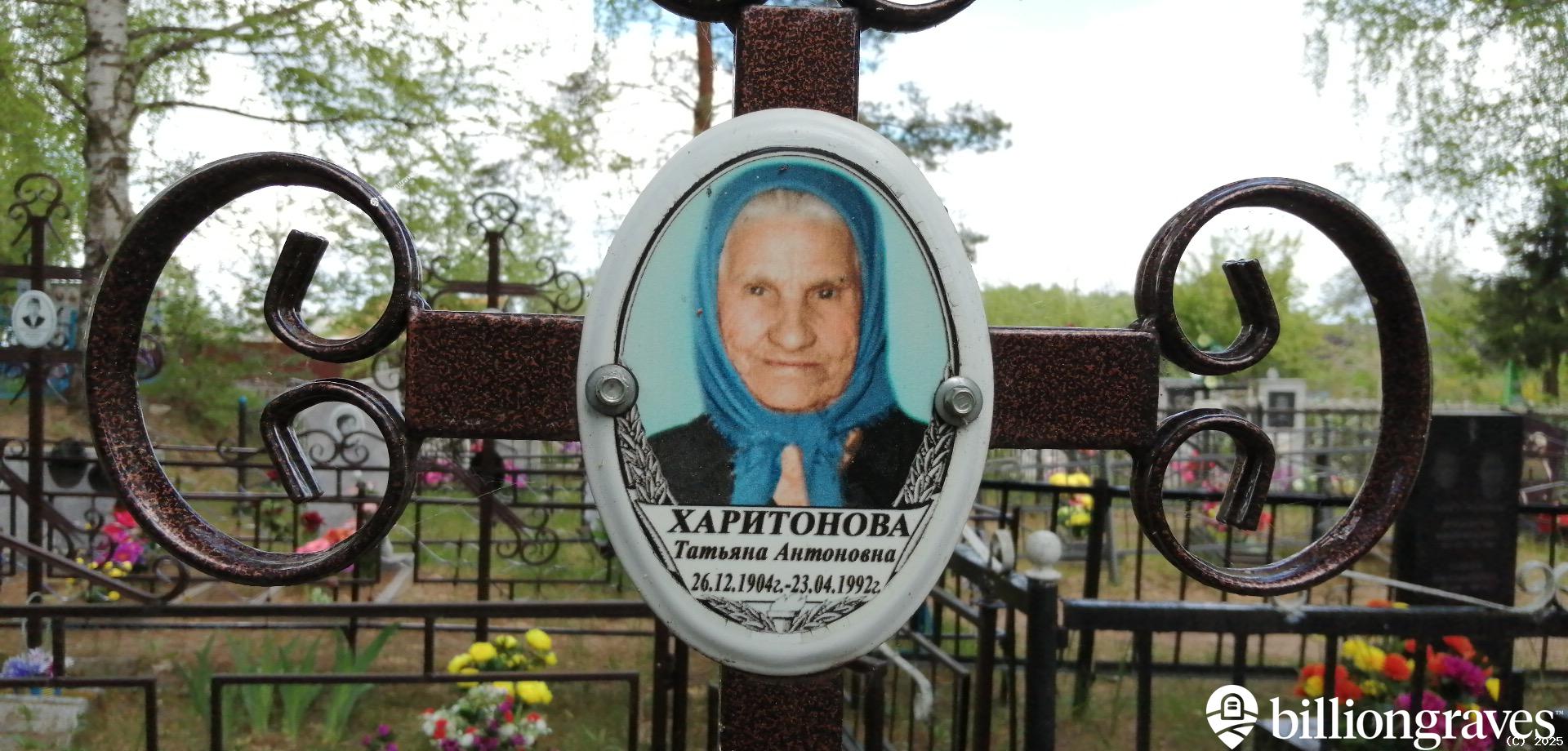 Харитонов Павел Иванович