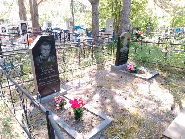 Абуздин Алексей Николаевич