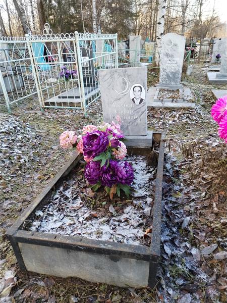 Якубов Сафар Юсупович