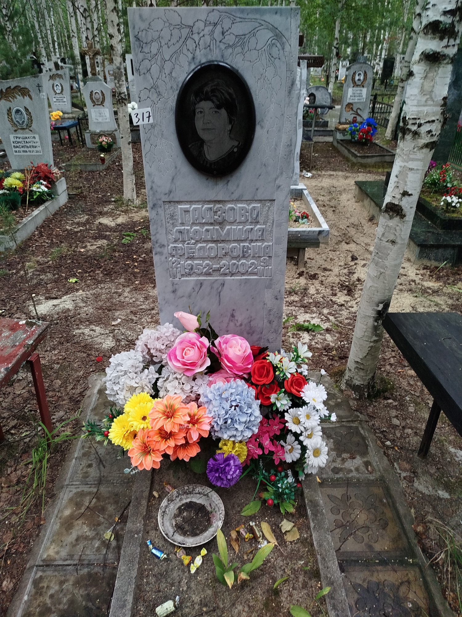 Гаязова Людмила Федоровна