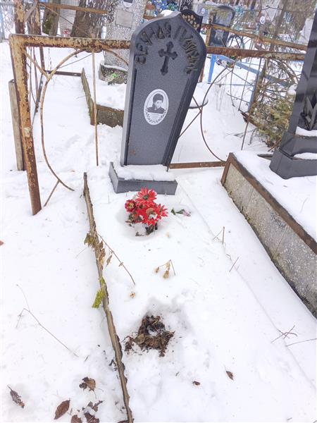 Хорьева Сахиба