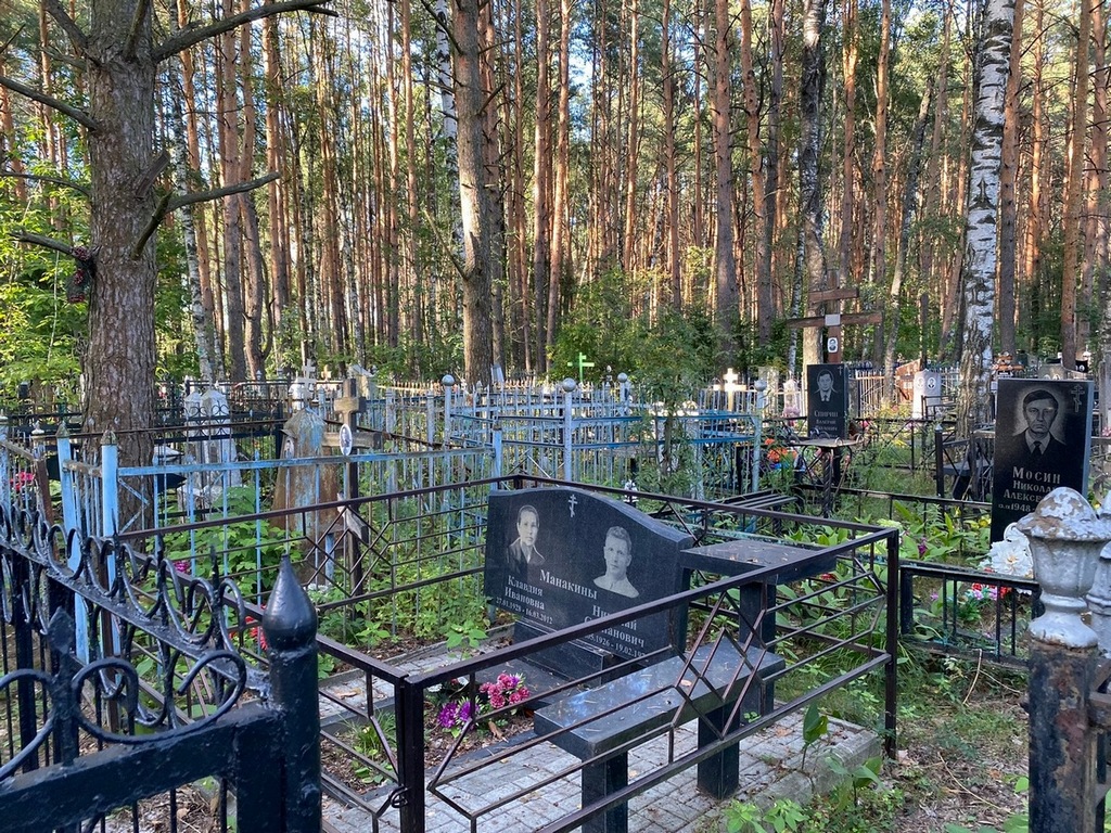 Манакина Клавдия Ивановна