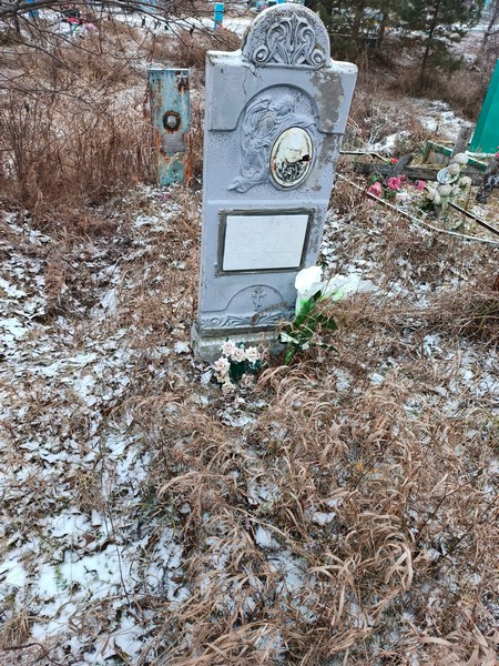 Копытова Зоя Григорьевна
