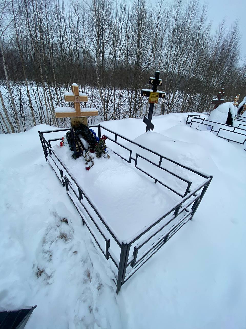Постнов