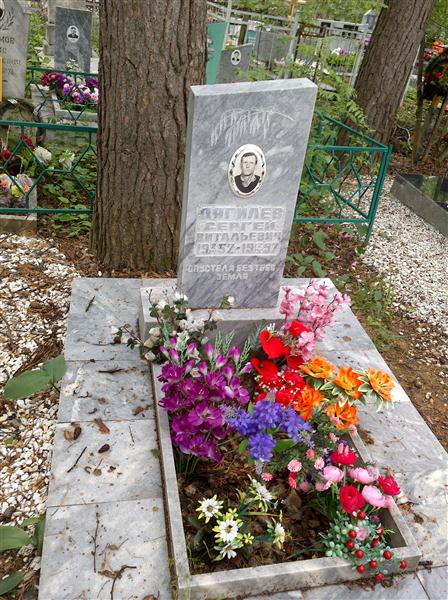 Дягилев Сергей Витальевич