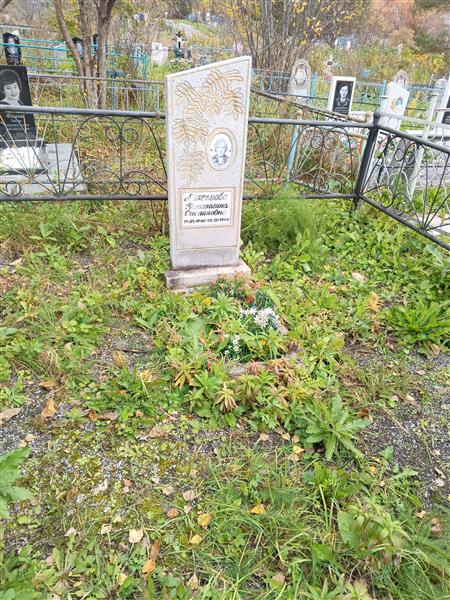 Максимова Капитолина Степановна
