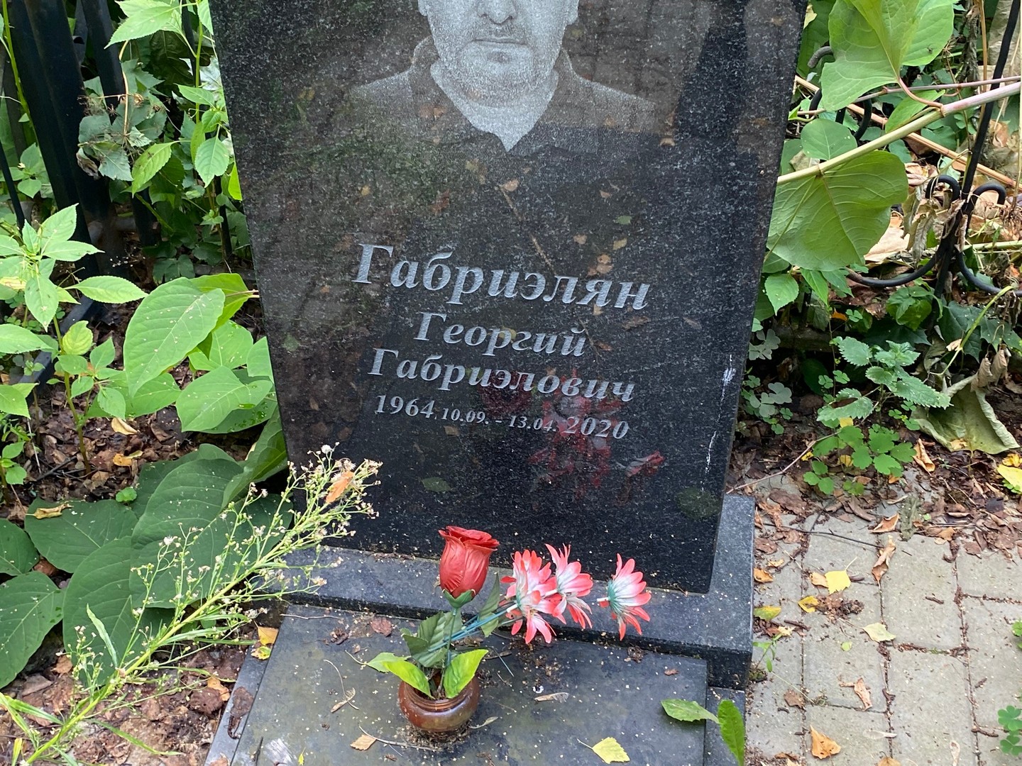 Габриэлян