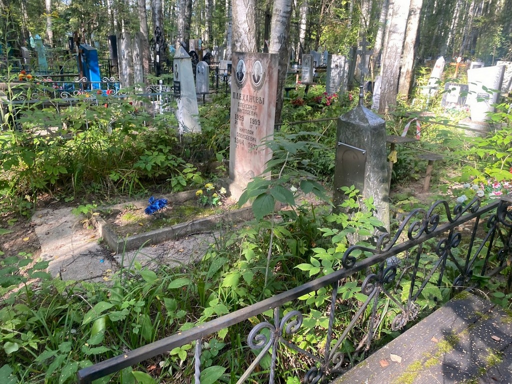 Смирнова Татьяна Петровна