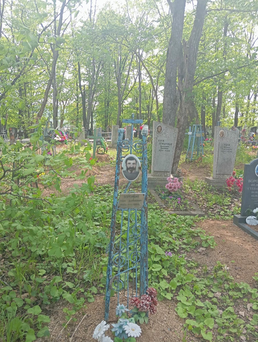 Ворожбит Иван Данилович
