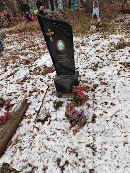 Шляпников Семен Иванович