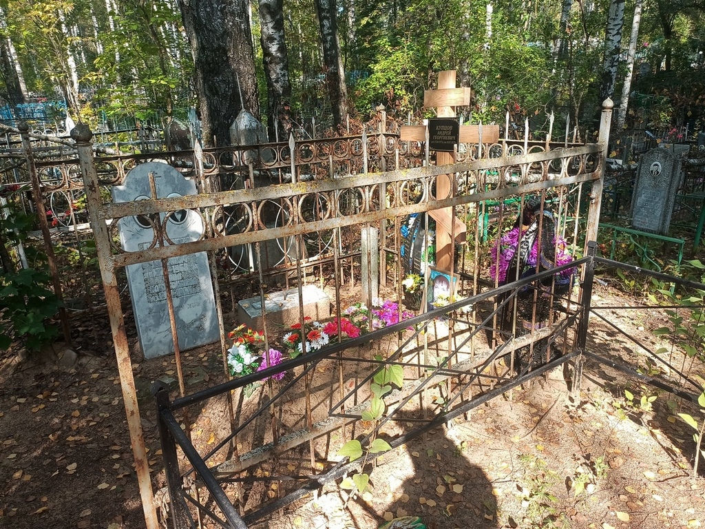 Павлов Виктор Иванович