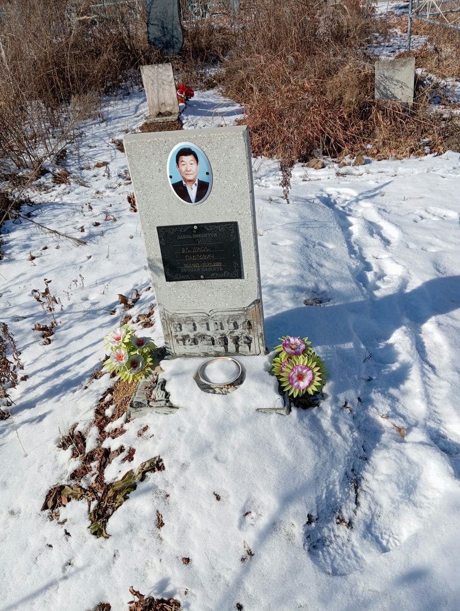 Ни Владислав Павлович