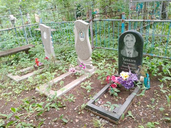 Хахалев Валентин Николаевич