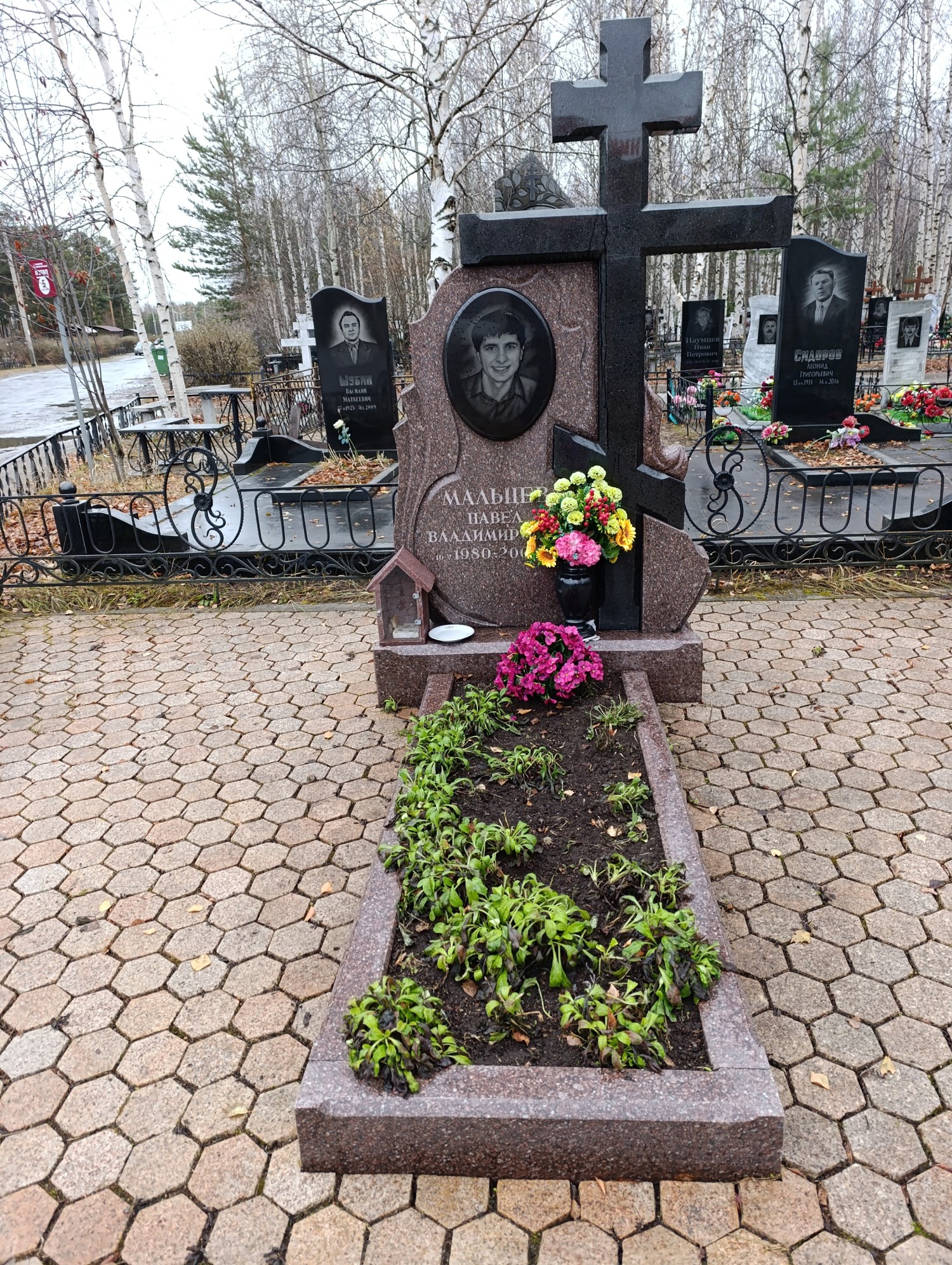 Мальцев Павел Владимирович