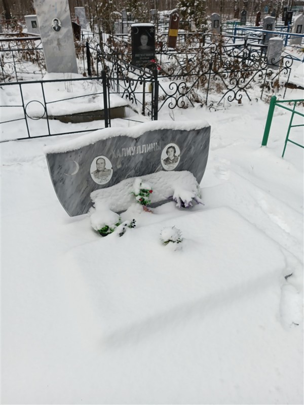Халиуллина Хадыча
