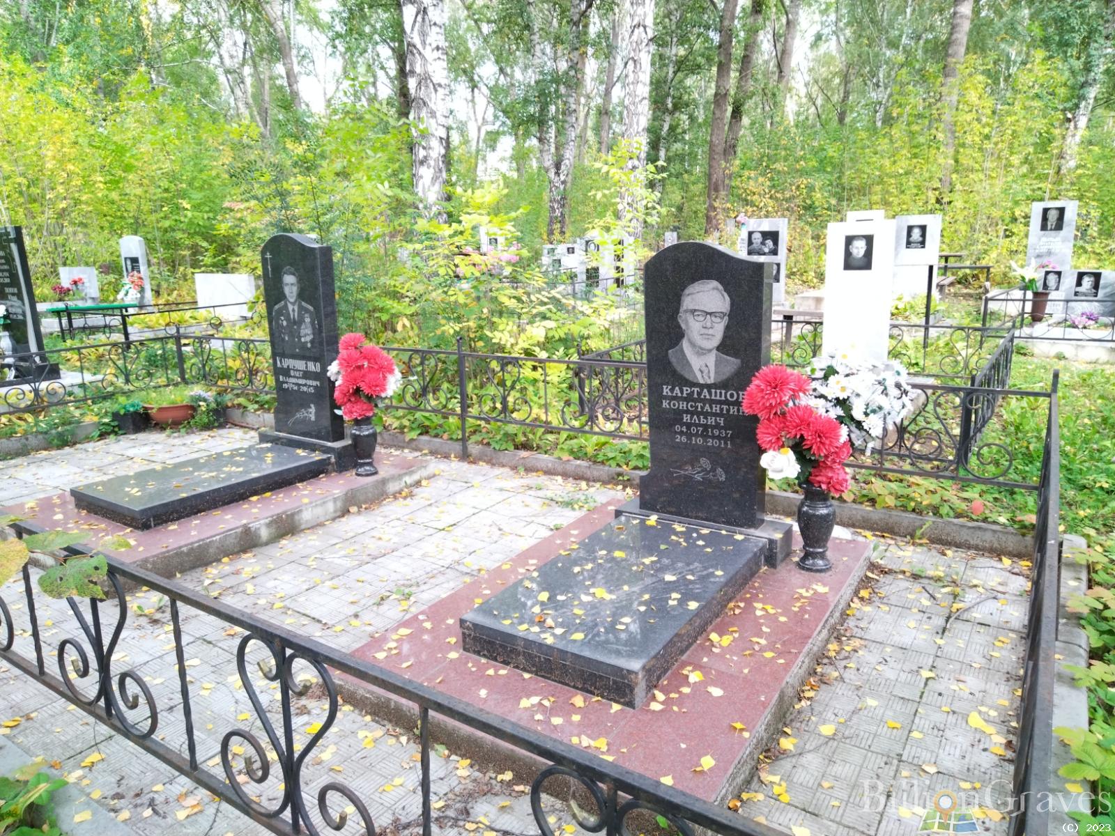 Карпушенко Олег Владимирович