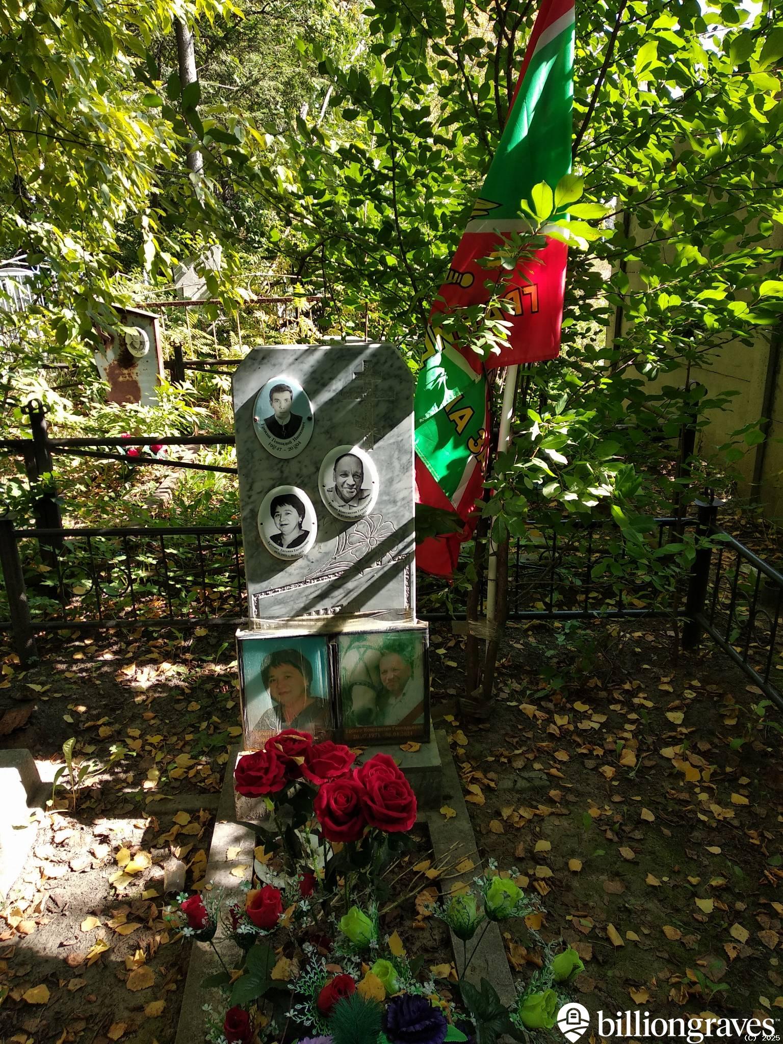 Ерохин Геннадий Иванович