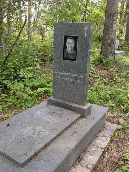Кузнецова Прасковья Николаевна