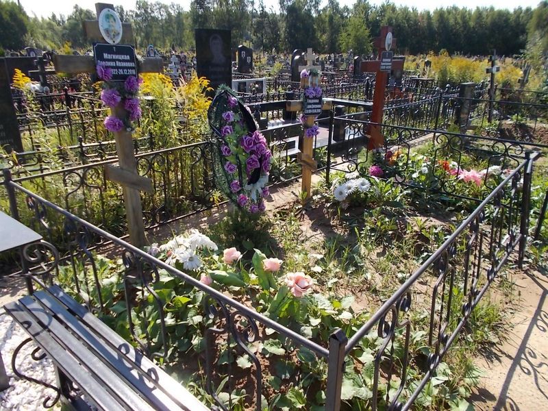Гладкова Екатерина Дмитриевна