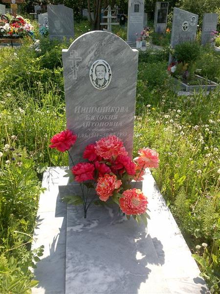 Ишимникова Евдокия Антоновна