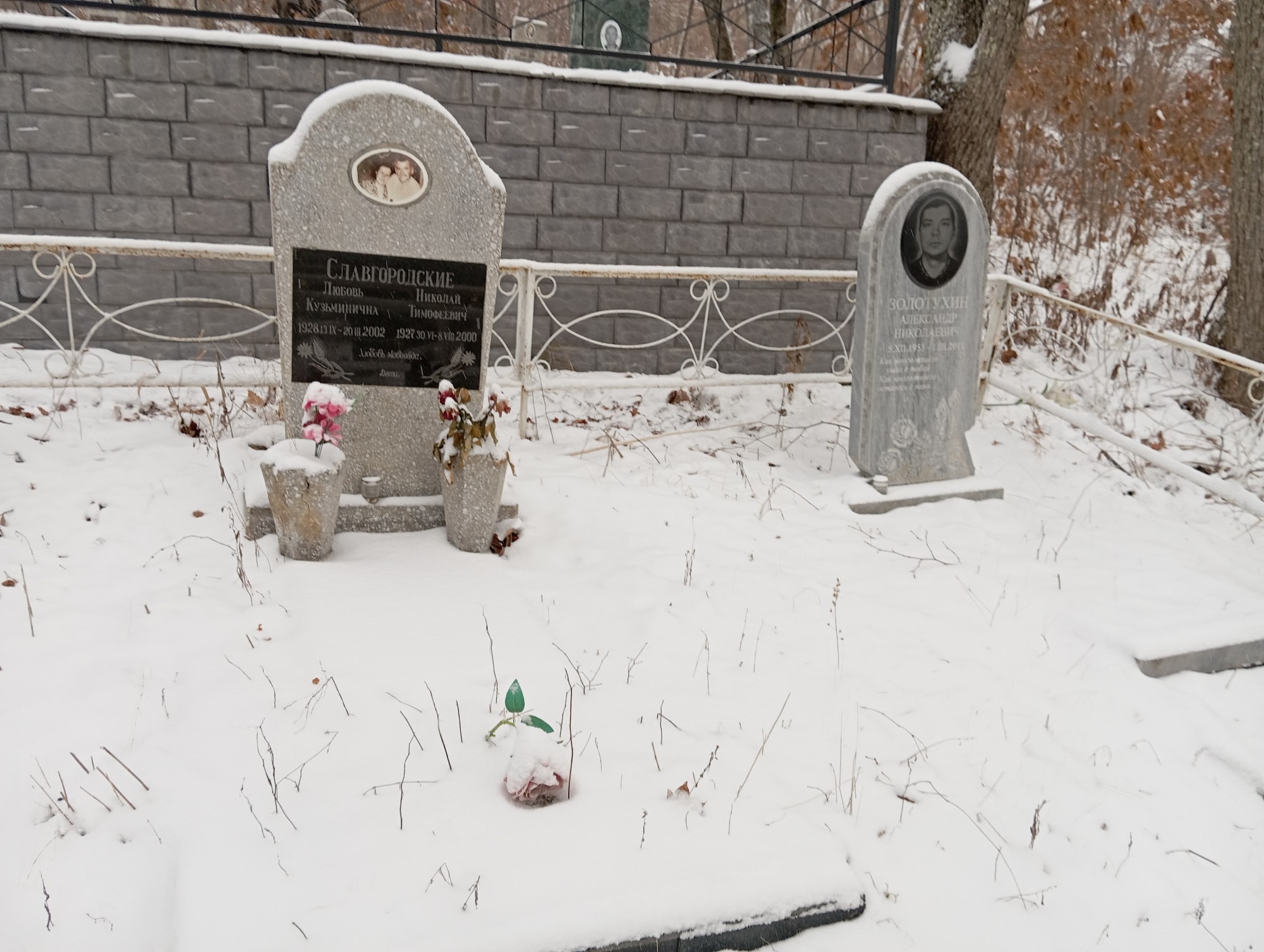 Славгородский Николай Тимофеевич