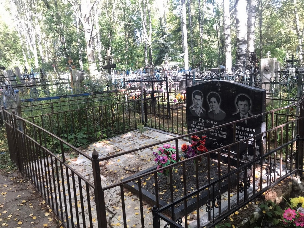Ершова Елена Алексеевна