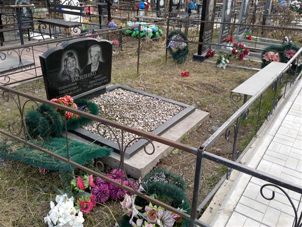 Василенко Павел Финогенович