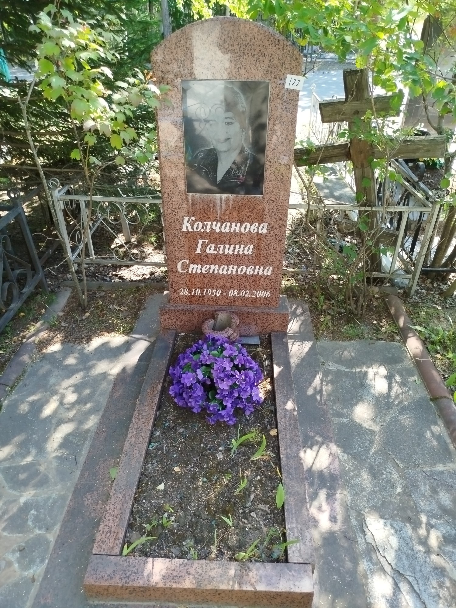 Колчанова Галина Степановна