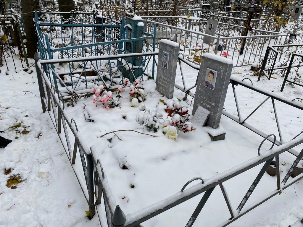 Стеблянко Михаил Алексеевич