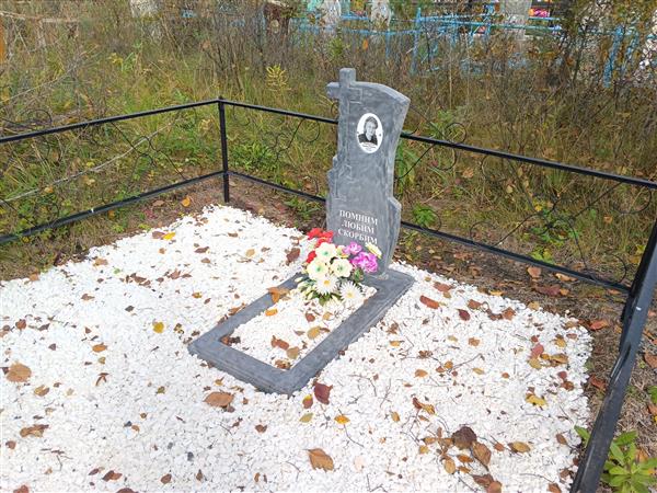 Подобулкина Татьяна Петровна