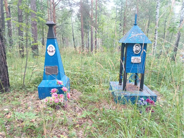 Лаврова Елена Фроловна