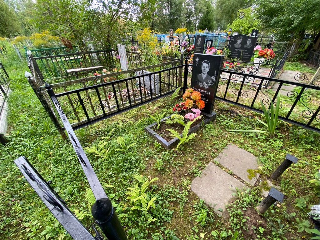 Маркичева Анна Васильевна