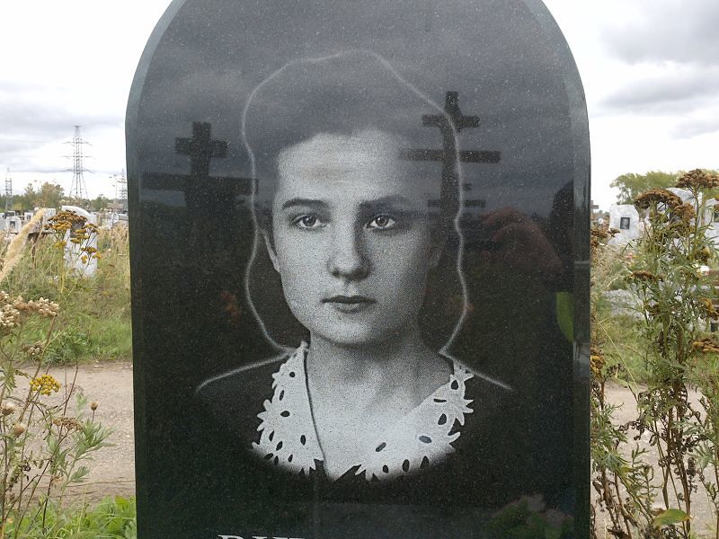 Викулова