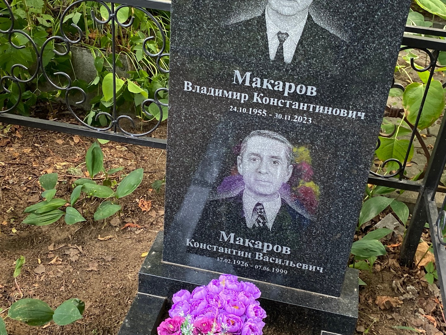 Макаров
