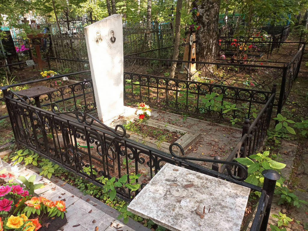 Бахмутина Людмила Владимировна