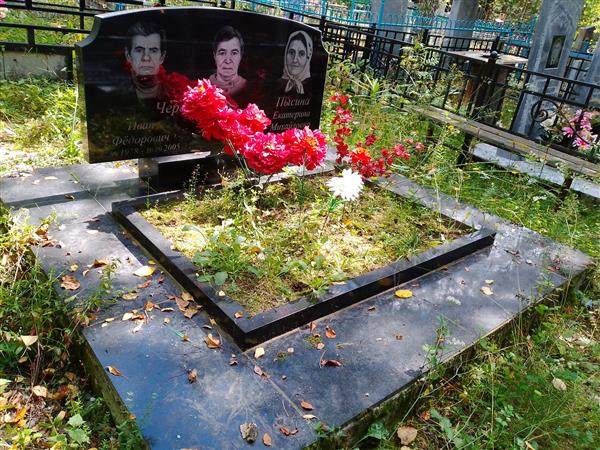 Черезова Валентина Тихоновна