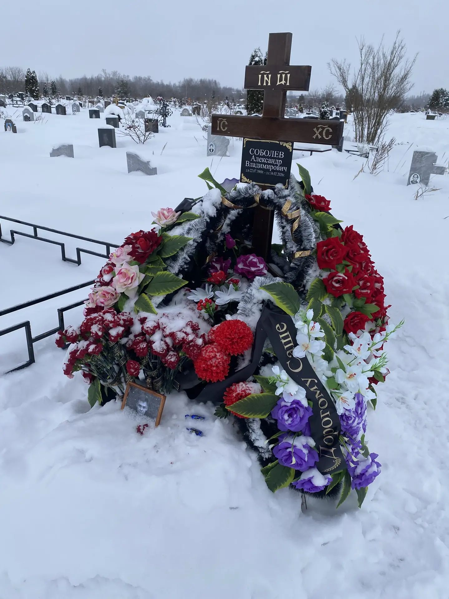 Соболев