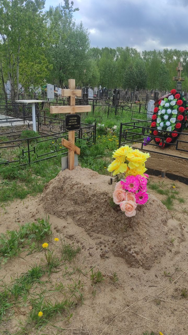 Губернова Антонина Николаевна