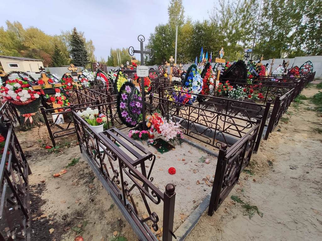 Сарымсаков