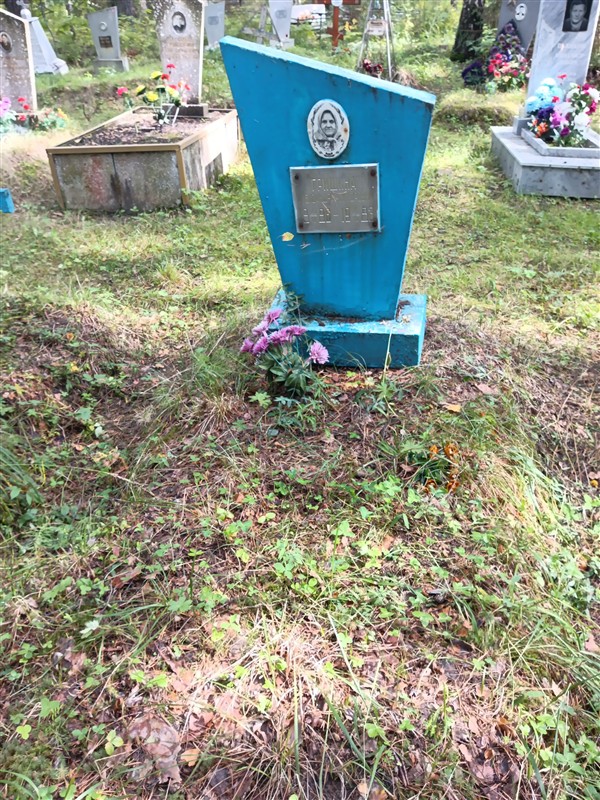 Гришина Александра Сидоровна
