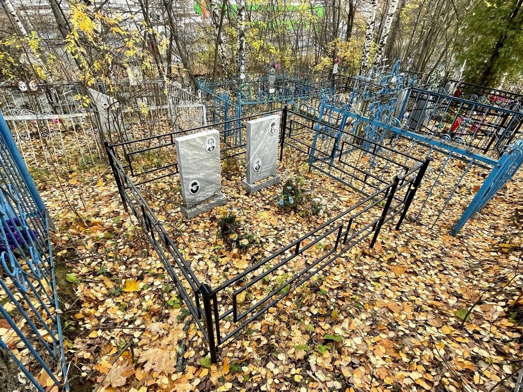 Белякова Зоя Александровна
